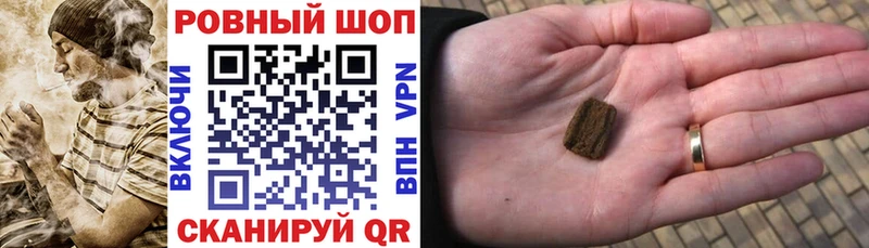 Как найти наркотики Кинель Канабис А ПВП ГАШ Меф