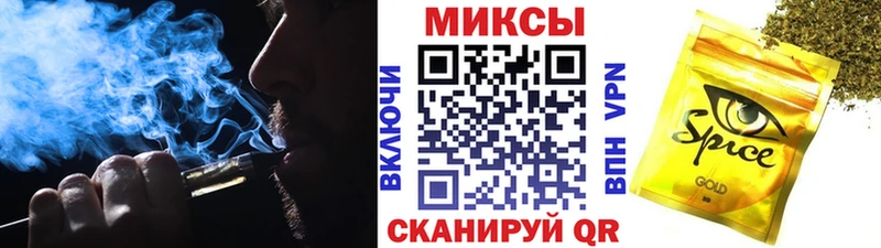 БУТИРАТ Butirat  Кинель 