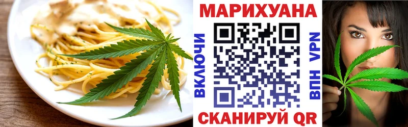 Cannafood марихуана  что такое   Кинель 
