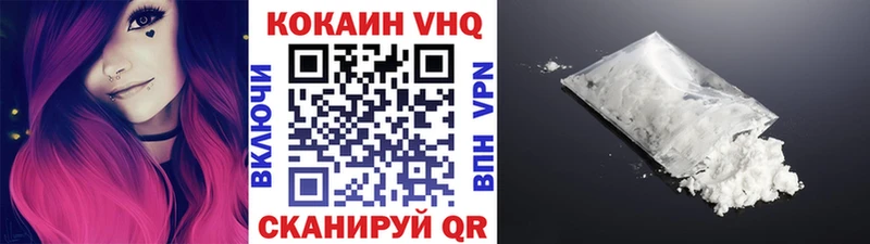 Cocaine Боливия ОМГ ОМГ сайт Кинель купить наркоту