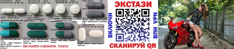 Экстази XTC  Кинель 