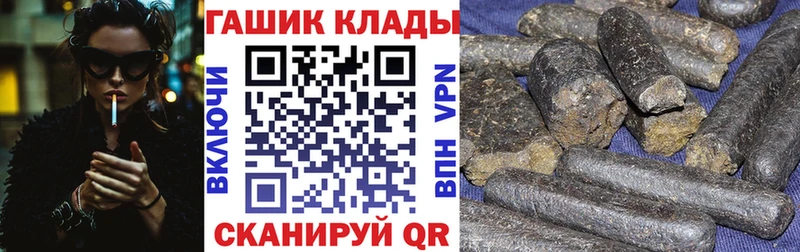 OMG как войти  наркота  Кинель  ГАШ индика сатива 