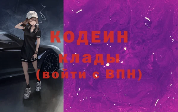 героин Алексин