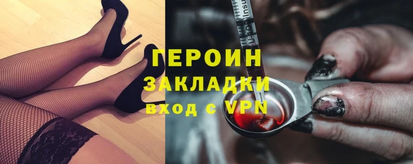 героин Алексин