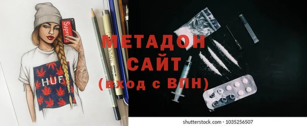 героин Алексин