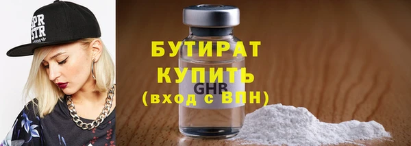 дистиллят марихуана Протвино