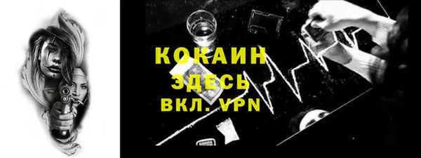 героин Алексин