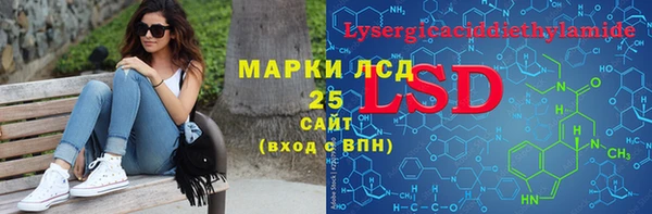 героин Алексин