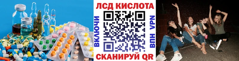 Лсд 25 экстази ecstasy  купить   Кинель 