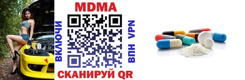 как найти   Кинель  МДМА crystal 