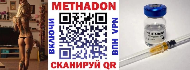 закладки  Кинель  Метадон мёд 