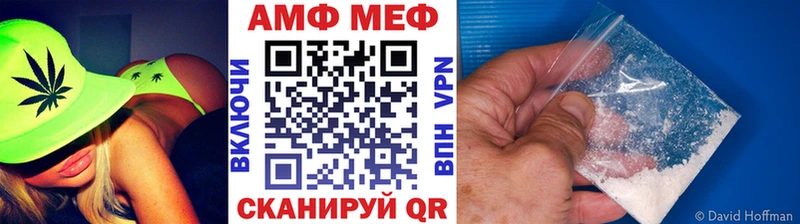 Метамфетамин Декстрометамфетамин 99.9%  сайты даркнета клад  Кинель 