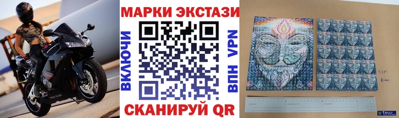 shop официальный сайт  Кинель  Марки N-bome 1,5мг 